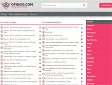 Tablet Screenshot of ofingo.com